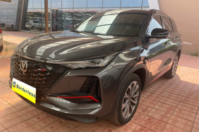 Changan - Changan CS75 PLUS 2022 2.0T Automatic Navigation Edition